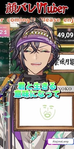この曲、体力勝負すぎる。笑 #GReeeeN #愛唄 #実写 #歌枠 #KARAOKE #新人VTuber #VTuber #歌ってみた #VSinger #アニメ #anime