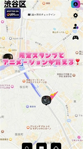 おしゃピクチャレンジのやり方講座👀 #whoo #みんなでwhoo #位置情報共有アプリ