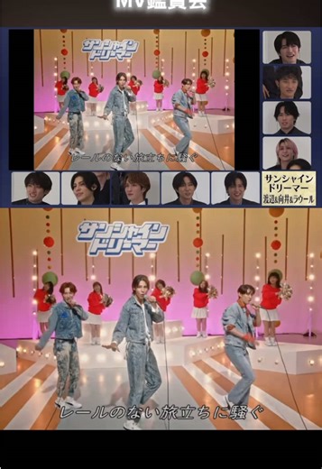 #snowman #スノーマン #渡辺翔太 #向井康二 #ラウール 深澤辰哉 岩本照 目黒蓮 佐久間大介 宮舘涼太 阿部亮平