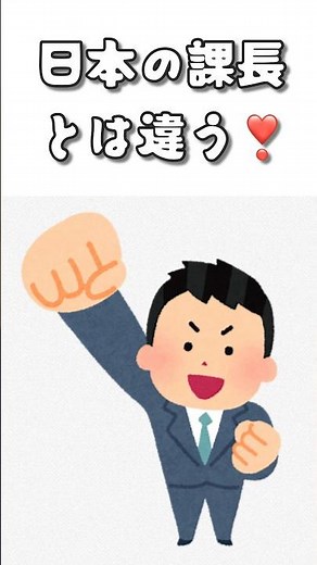 マネージャーとは、マネージすること。つまり、出来ないことを何とかしてしまうポジション。#職業 #マネージャー