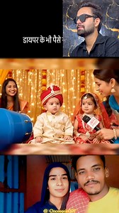 7.8K views · 43 reactions | Cute_Baby fE Trils #viralreels #trendingreel #viralreelschallenge #facebookreelsviral #comedyreels #lovequotes #fbreelsfyp #funnyvideo Alauddin Bhai Vlog | Mohd Kaif | Facebook