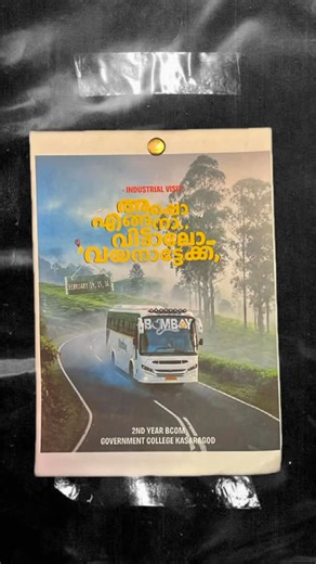 B COM CO-OPERATION | അപ്പോ എങ്ങനാ വിട്ടാലോ വയനാട്ടേക്ക്...❤️‍🔥 | Instagram