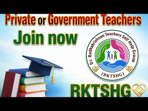 Teachers RKTSHG JOIN Dr Radhakrishnan teachers self help group 