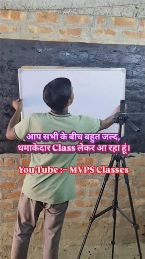 आप सभी के बीच Basic Maths आ गया है।#basicmaths #zerolevelmaths #shorts #trending #shortvideo .
