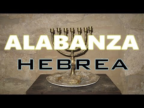 MUSICA HEBREA - 1 HORA A SOLAS CON YHWH- ESCUCHALA HASTA EL FINAL.