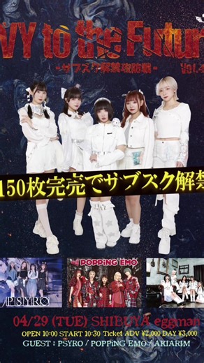 4/29 渋谷eggman#IVYIVY #じっくりことこ#IVY的ITF @ことこ @IVY Official TikTok