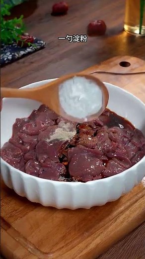 Quick & Easy Stir-Fried Pork Liver Delight