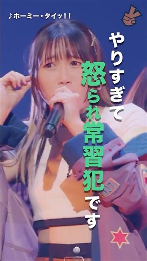 一家Dumb Rock!「ホーミー・タイッ！！」ライブ映像 #バンドリ #家団
