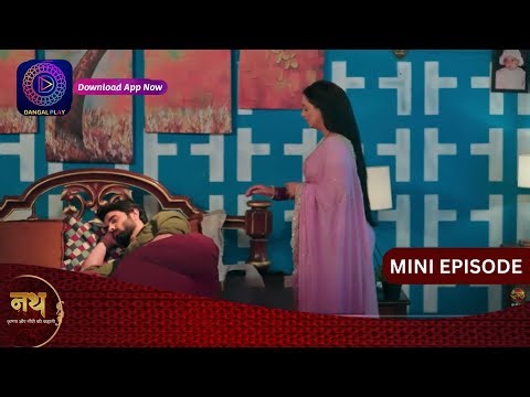 Nath Krishna Aur Gauri Ki Kahani | 3 January 2024 | Episode 793 | Dangal TV