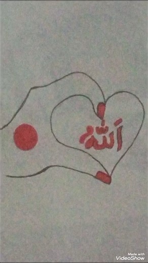 Beautiful Quran hand with Allah name drawing ✨📖🌙||Easy Quran📖 drawing#quran#islamic video#short#easy