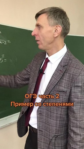 Understanding Algebra and Trigonometry Concepts in Russian