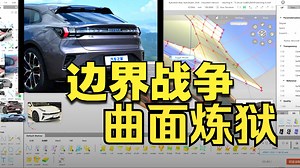 ALIAS初级教学第十七讲（9）