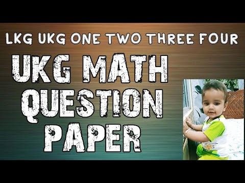 ||Ukg math question paper||Ukg math worksheet|| kindergarten math worksheet ||kids math worksheet ||