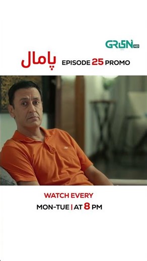 Pamaal Episode 25 Promo Tonight at 8:00PM #shorts #sabaqamar #usmanmukhtar #multiverseentertainment