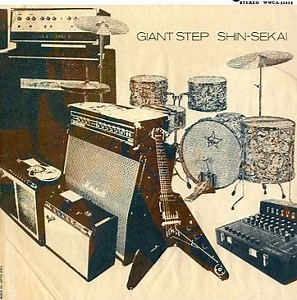 Giant Step - Shin-Sekai