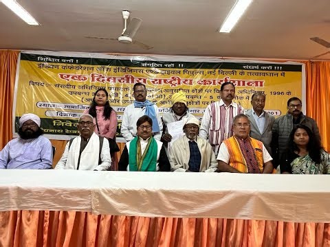 PESA 1996: Jharkhand Debate | झारखंड में पेसा पर बहस | Live