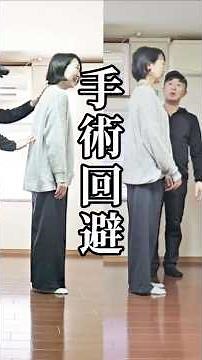 手術を避けたい人へ！ 坐骨神経を圧迫しない姿勢とは？L5脊柱管狭窄症