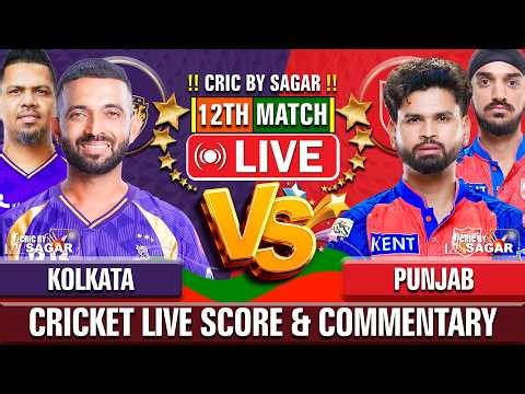 Kolkata Knight Riders vs Punjab Kings | KKR vs PBKS | Cricket Live Score & Commentary