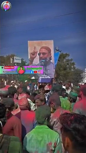 मियां भाई है अपन अपने पारटी AIMIM Asaduddin Owaisi mohabbaton ka Chaman AIMIM 🪁🪁🪁