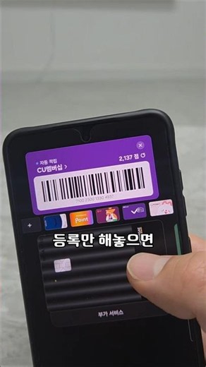 삼성페이 이 기능 아직도 몰라요?