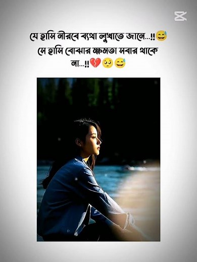 😅😅sad​ #shorts​ # youtupeshorts# viralvideos# foryou💔