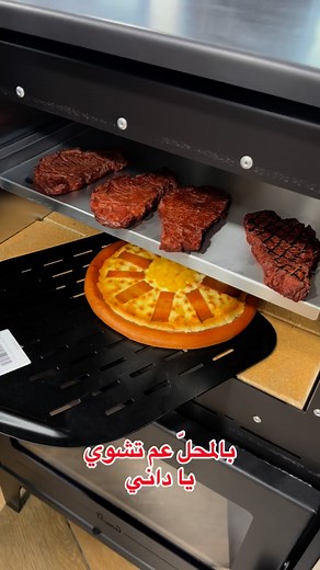 9.6K views · 281 reactions | #sunpower #explore #reels #instareels #solar #stoveinstallation #heater #cooling #heatingsystem #chimney #pizza | Sunpower lebanon | Facebook