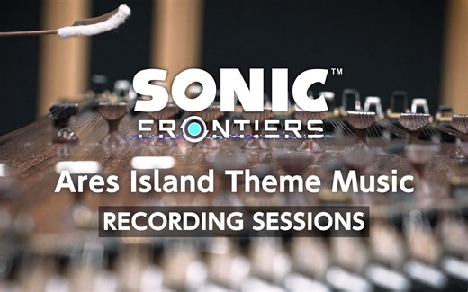 【索尼克 未知边境】BGM「Ares Island Theme Music - Recording Sessions」
