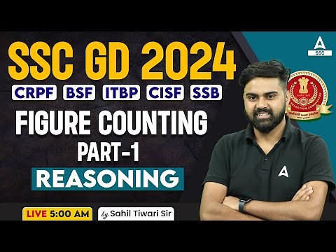 SSC GD 2024 | SSC GD Reasoning Class By Sahil Tiwari | SSC GD Reasoning Figure Counting Part 1