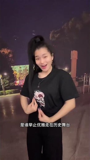 Fengbao Finger Dance to Chinese Style Song Expressive Youth Performance