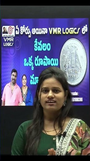 1/- Rs COURSE EXCLUSIVE OFFER starts on 21st jan