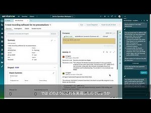 窓口業務から人手を解放。AIエージェントによるITヘルプデスク業務の自動化