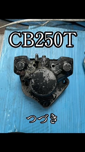 ボルトとOリングの取り付け手順