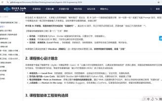 【Obsidian】搭建你的个人助手-环境觉醒