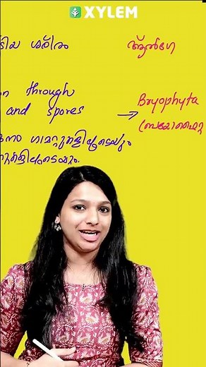 Important Topic at Classification !! | Xylem Class 9