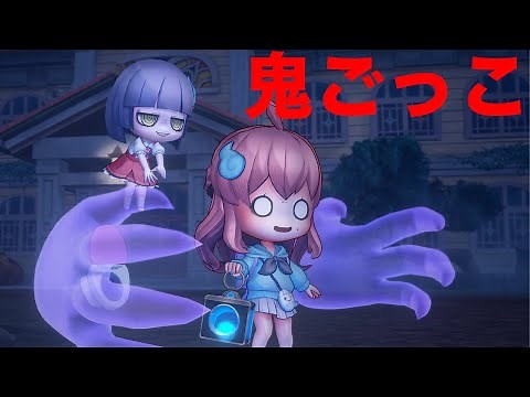 お化けと人間でケイドロをするゲームの最新作がやばすぎる