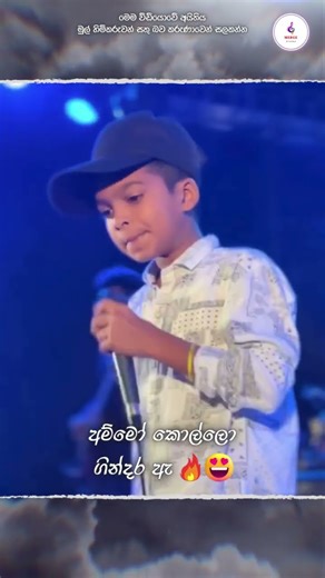 අම්මෝ 😍 සුපිරියක් කොල්ලො ඈ 🔥❤️️ #sinhalasongs #coversong #oldsong