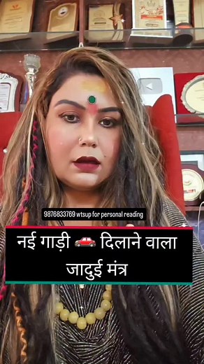 18K views · 42 reactions | Astro Vijayaluxmi Monika on Reels | Facebook