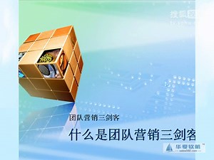 CRM客户关系管理软件介绍