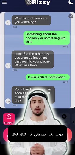 https://apps.apple.com/jp/app/rizzy-ai-texting-app/id6740508300?l=en-US