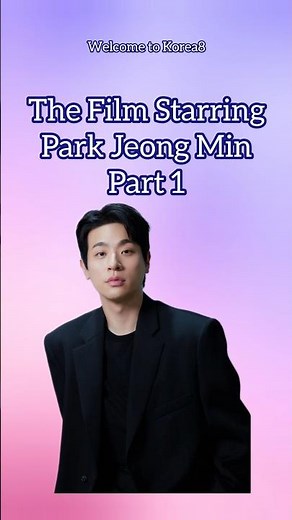 THE FILM STARRING PARK JEONG MINTHE FILM STARRING PARK JEONG MIN | PART 1