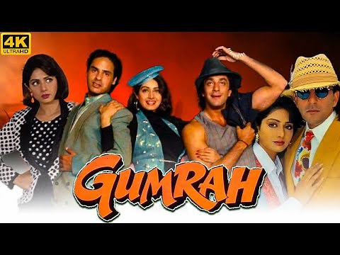 Gumrah Full Movie | 1080p HD | Sanjay Dutt Sridevi | Gumrah Movie Sanjay Dutt | Review & Facts