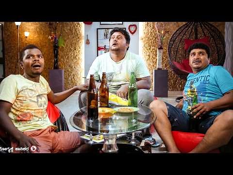 ದೆವ್ವದ ಗೆಜ್ಜೆ ಸೌಂಡ್ ಕೇಳಿ ಹೆದರಿಕೊಂಡ ಕೋಮಲ್ ಹಾಗು ಕುರಿ ಪ್ರತಾಪ್ | Kathe Chitrakathe Nirdeshana Puttanna
