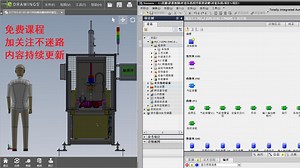 西门子1200plc从入门到精通