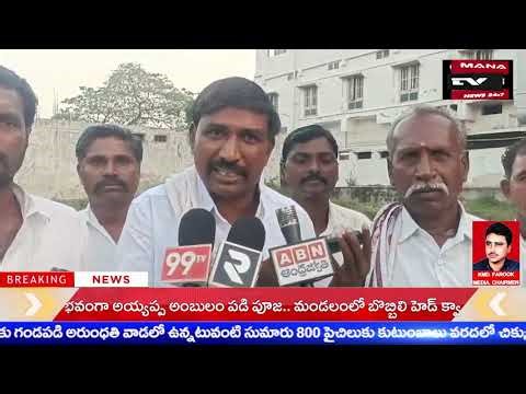 వైసీపీ నాయకులు తప్పడు ఆరోపణలు చేస్తే సహించం..