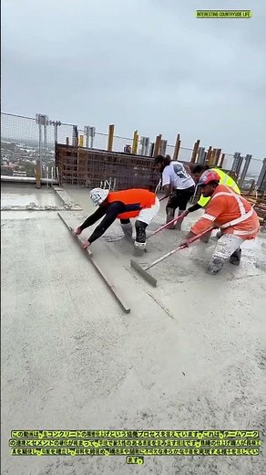 コンクリート表面仕上げの精密さ ― 熟練施工チームの技