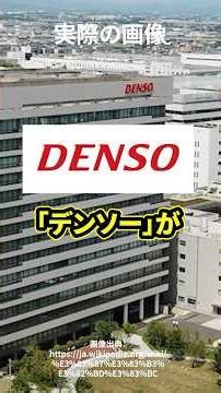[WARNING] Is Japan's semiconductor hegemony changing? Rohm receives a ¥1.3 trillion acquisition o...