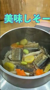 北海道の旧国鉄羽幌線ルート【Hokkaido】天塩温泉でごはん#shorts #鉄道旅 #廃止線＃ご当地グルメ