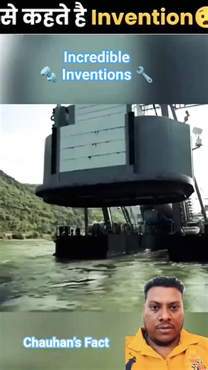 Incredible Inventions: Sparks of Genius! #facts #factsinhindi