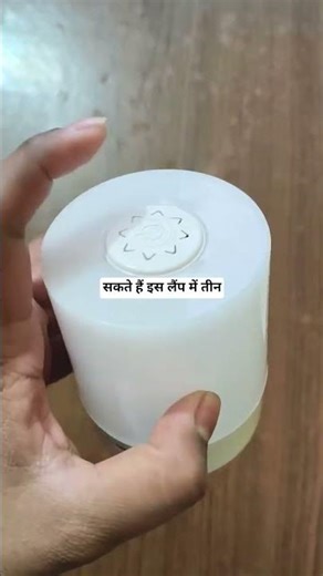 Touch Sensor Night Lamp | LED NIGHT Lamp #shorts #nightlamp