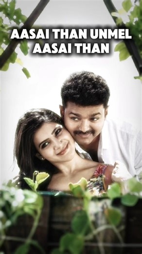 lovessss.uhh on Instagram: "Cute & little family for us 🥹💛🧿!! Is it too much to ask for!? 🫴🏻🩵 Disclaimer: “No copyright infringement intended. All rights belong to the respective owners. Used only for entertainment purposes.” [Kadhal,love,kadhal diaries, trending reel, today reel, instagood,instatoday, trending,trend,love songs, tamil cinema,Tamil movie ,vijay , thalapathy, theri ,samantha ,en jeevan song] #tamilcinema #instagood #trending #thalapathy #theri"